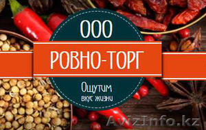 Консервация и бакалея из Украины (ищем импортёров и дистрибьюторов) #1297292