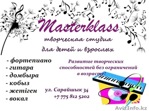 Творческая студия для детей и взрослых #1307598