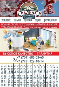 Ремонт быстро и качественно! Установка/ремонт:сплит систем; систем отопления #1303498