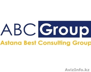 ABCGroup (Astana Best Consulting Gorup) #1299586