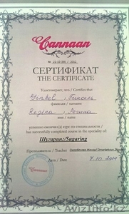 Шугаринг в Костанае(Сахарная эпиляция) #1299468