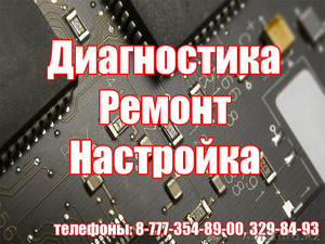 Ремонт и установка Windows #1299852