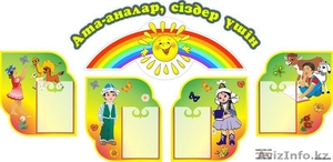 Мини детский сад на дому #1316021