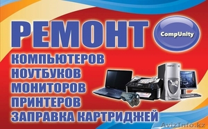 ГАРАНТИЯ НА ВСЕ ВИДЫ УСЛУГ! Пере/установка Windows от 2000 тг! ЗНАК КАЧЕСТВА! #1317963