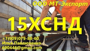 Уголок 15ХСНД равнополочный ГОСТ 6713-91 Мостостроение #1310477