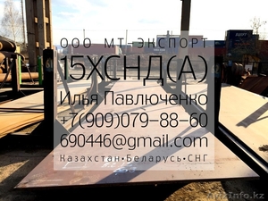 лист 15ХСНДА ТУ 5120-2008 и СТО 1-2009 для Мостовых  металлоконструкций #1310471