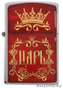 Зажигалка бензиновая Царь в подарочной коробке 46348  #1314406