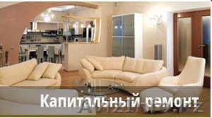 Правильный ремонт с полной сметой за 28 дней 100м2 #1311208