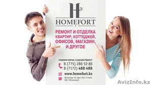 Ремонт квартир,  домов и офисов в Астане. от 30 $ #1318851