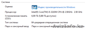 Fujitsu LifeBook NH532 #1308518
