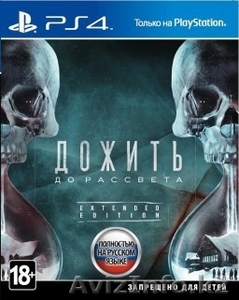 Новое поступление игр на PS3 И PS4 #1311613
