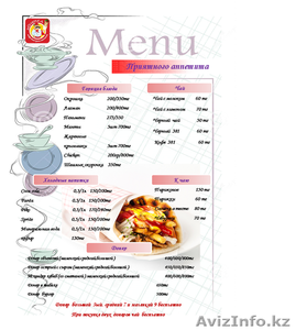 Самые Вкусные Донеры Караганды #1310085