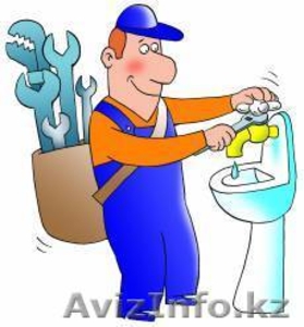 Сантехник,  слесарь в Астане 87757000978 Мухтар. #1315796