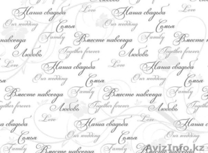  Баннер на свадьбу,  пресс-стена,  проектор,  экран #1309483