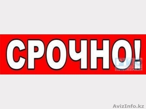 Срочно продаю 3-x комнатную квартиру. #1309832