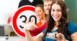 Автошкола! У нас Самые низкие цены в Астане,  рассрочка! #1314413