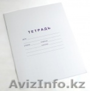 тетрадь для слабовидящих #1317001