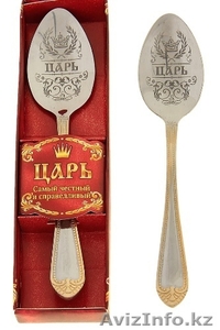 Ложечка чайная и кофейная подарочная Царь или Первая ложка 46342  #1309142