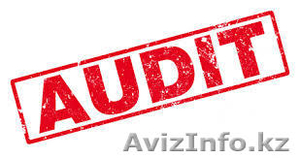 Аудиторские услуги #1318448
