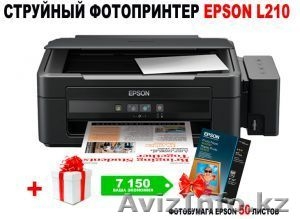 Продам принтер с СНПЧ! #1312934