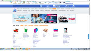 ПРОДАМ ПОСТЕЛЬНОЕ БЕЛЬЕ!!! #1309666