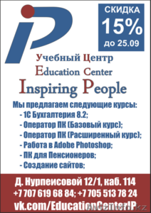 Компьютерное обучение от 0 до 100! #1311104