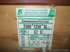 фанера ламинированная для опалубки в Караганде #1318325