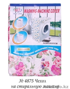 Чехол для стиральной машинки 46047.  #1315236
