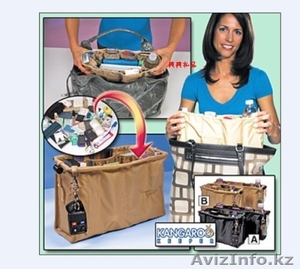 Органайзер для сумок во внутрь 41090 #1311848