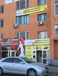 ВЫГОДНОЕ АВТОСТРАХОВАНИЕ #1319007