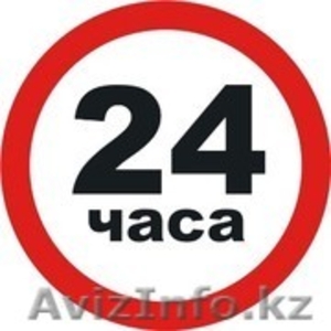 Электрик круглосуточно с выездом 87014906444 #1316644