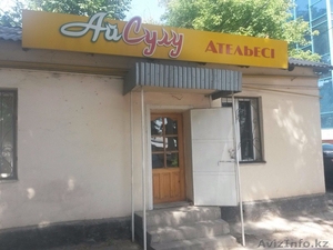 Срочно продается Ателье! Дешево! #1310080