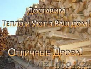 дрова для дома и дачи #1057937