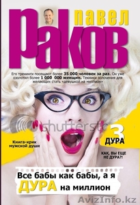 Женский тренинг! #1312371