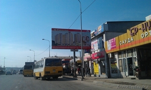 Размещение наружной визуальной рекламы #1311496