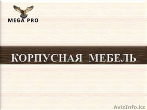 Производство корпусной и офисной мебели на заказ: шкафы,  горки,  кухни. #1131019