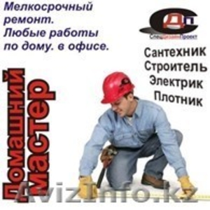Услуги электрика недорого 8 777 0698112 #1318326