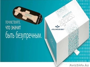 Крем против морщин Jeunesse Instantly Ageless ™ (sachets)  #1312500
