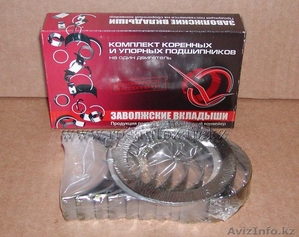 Запчасти по двигателю на ГАЗ,  УАЗ #1308746