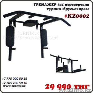 Тренажер 3в1 перевертыш: турник + брусья + пресс #1314285