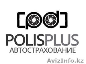 Автострахование PolisPlus #1317950