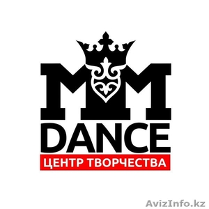 Вокал,  хореография,  актерское мастерство,  домбра,  гитара для детей #1314991