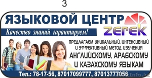 Английский Арабский #1312505