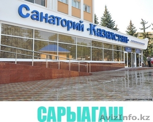 Лечение в санаториях Сарыагаша #1313750