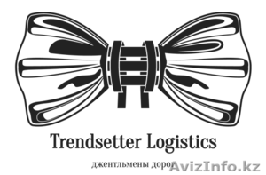 Trendsetter logistics #1317183