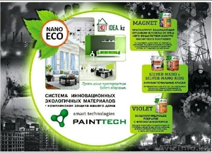 Краски,  покрытия #1315693