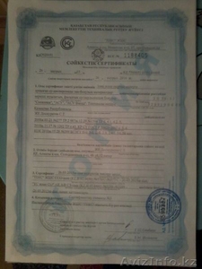 Продма водоэмульсий (Снежинка АСУ) #1330527