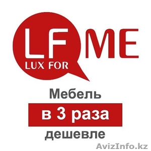 Мебельный тур в Гуанчжоу LuxFor.Me #1320706