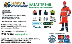 Костюм рабочий зимний в Алматы,   #1321569