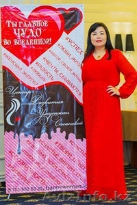 Женский тренинг 